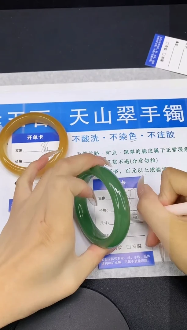 【闪购商品】石英质玉手镯未镶嵌多样性发货-87-56/7