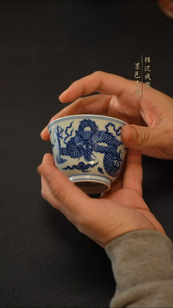 隔**王舜瓷