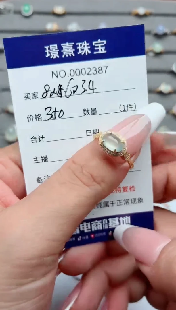 银S925镶嵌戒指翡翠.