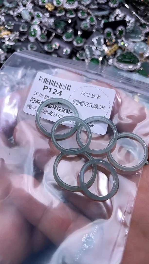 【闪购商品】翡翠颈饰未镶嵌P124戒圈 多样性发其一