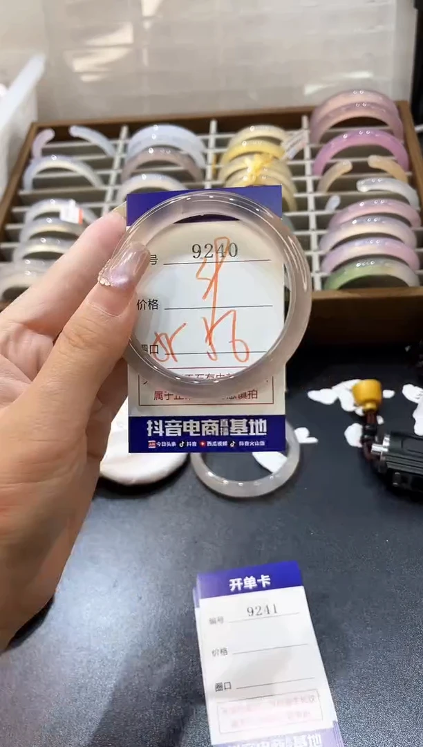 手镯玛瑙/玉髓未镶嵌9240