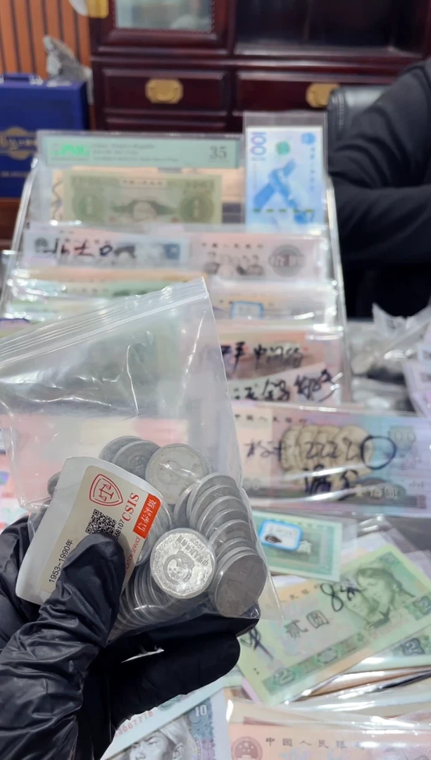 【闪购商品】1角硬币50枚（直播间说明发货）