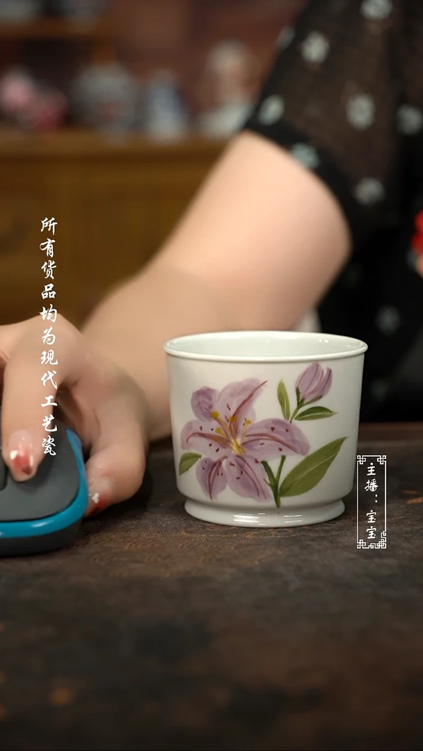 金*微瑕福利手绘高温现代瓷 气 百合花 融天杯120c