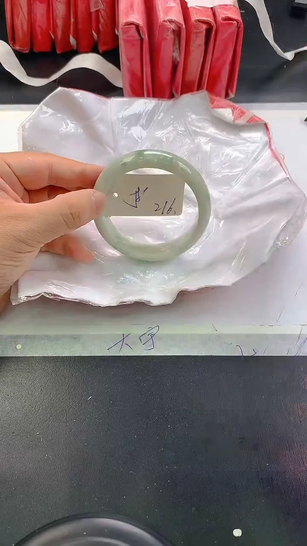 未镶嵌手镯翡翠216