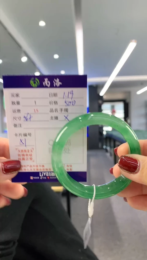 【闪购商品】石英质玉手镯未镶嵌56