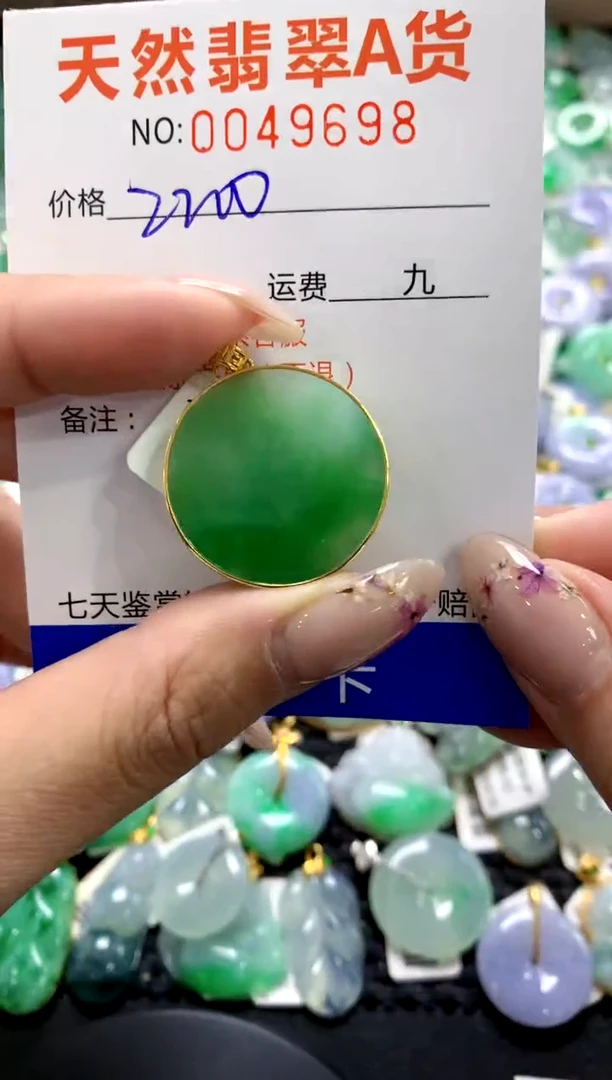 翡翠18K金镶嵌颈饰1