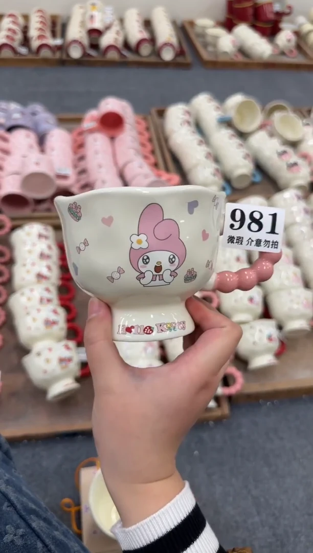 杯子陶瓷981微瑕马克杯 完美主义者慎拍