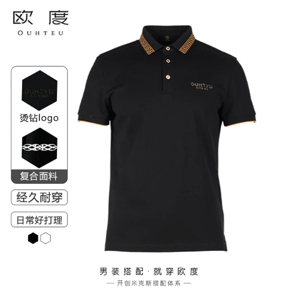 OUHTEU/欧度夏季男士精致烫钻撞色条纹桑蚕丝POLO衫多色2402