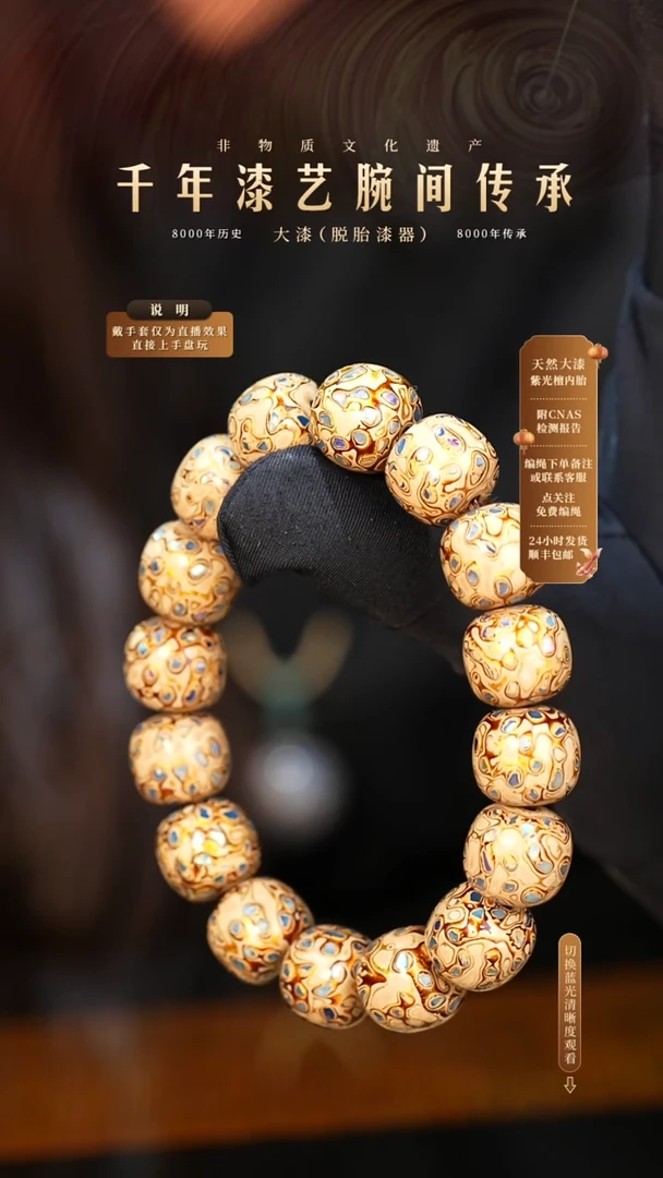 锦城大漆/老型/1.3*16   657