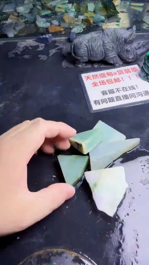 未镶嵌挂件翡翠糖*甜天然翡翠170