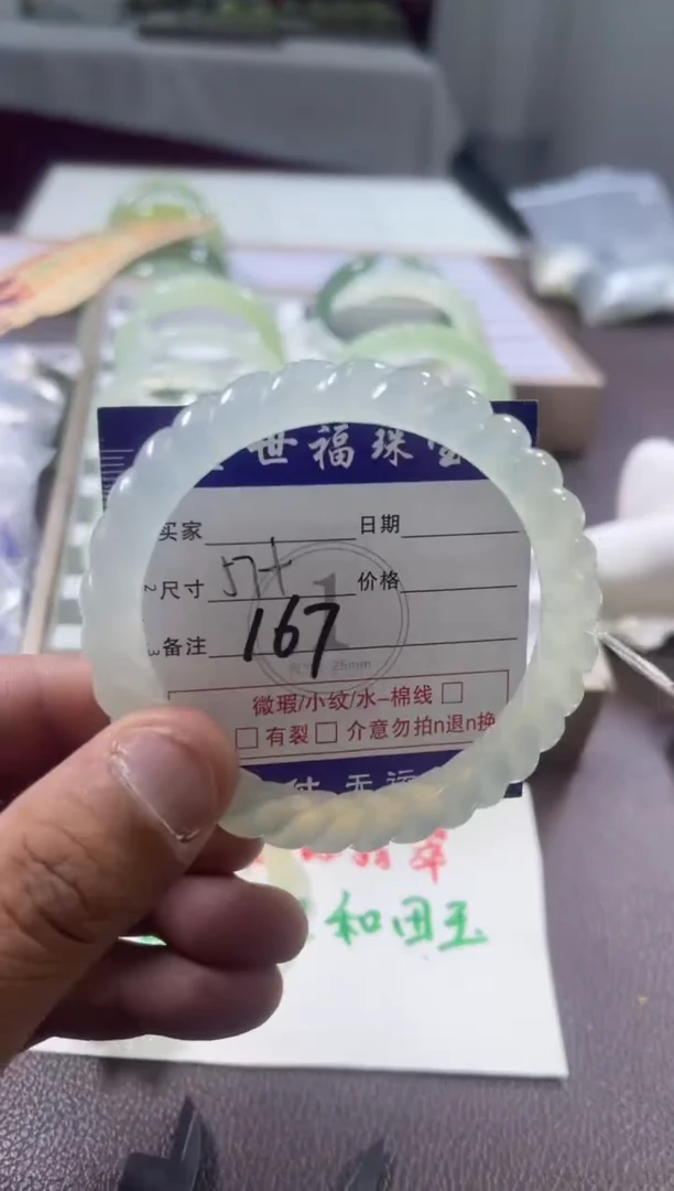 蛇纹石玉未镶嵌手镯岫玉手镯