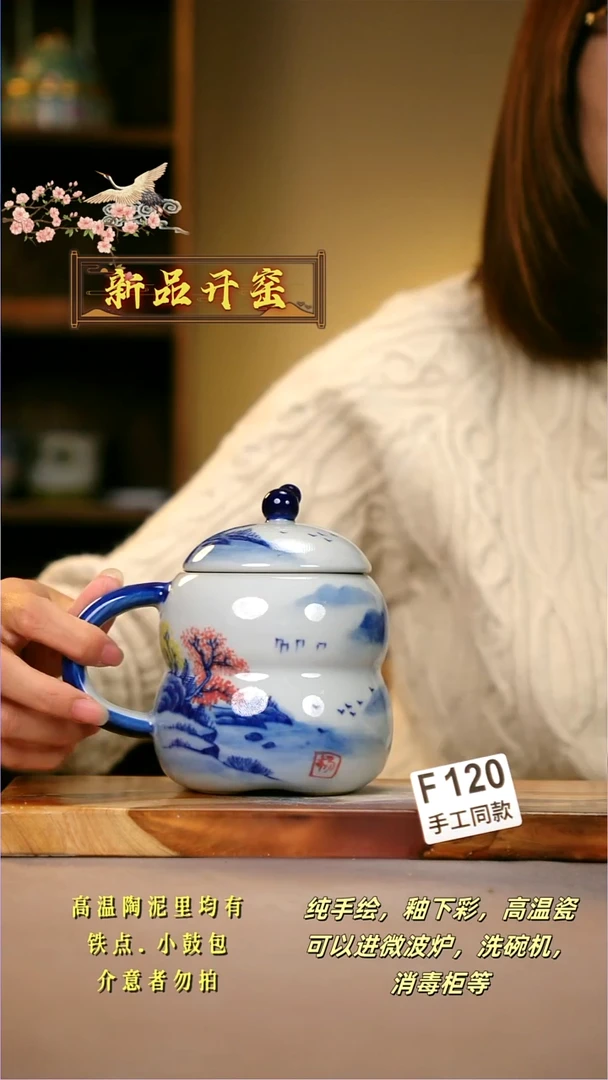 其他F120陶然集器瓷器