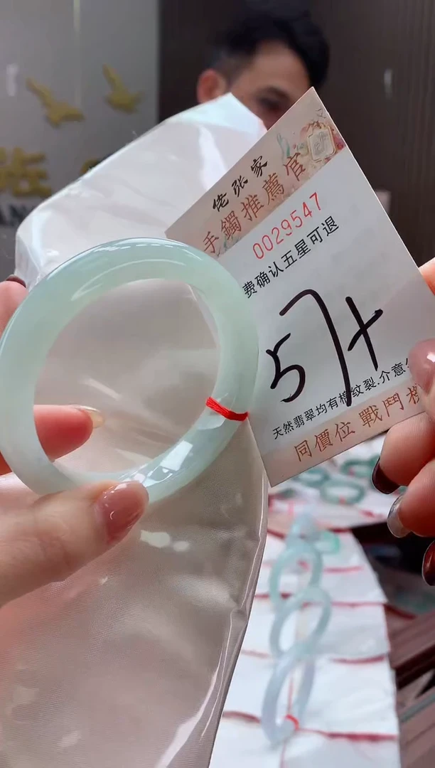 未镶嵌手镯翡翠天然缅甸A货翡翠