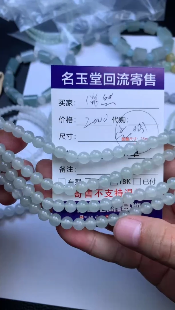 未镶嵌定制翡翠→****^回流寄售不退不换