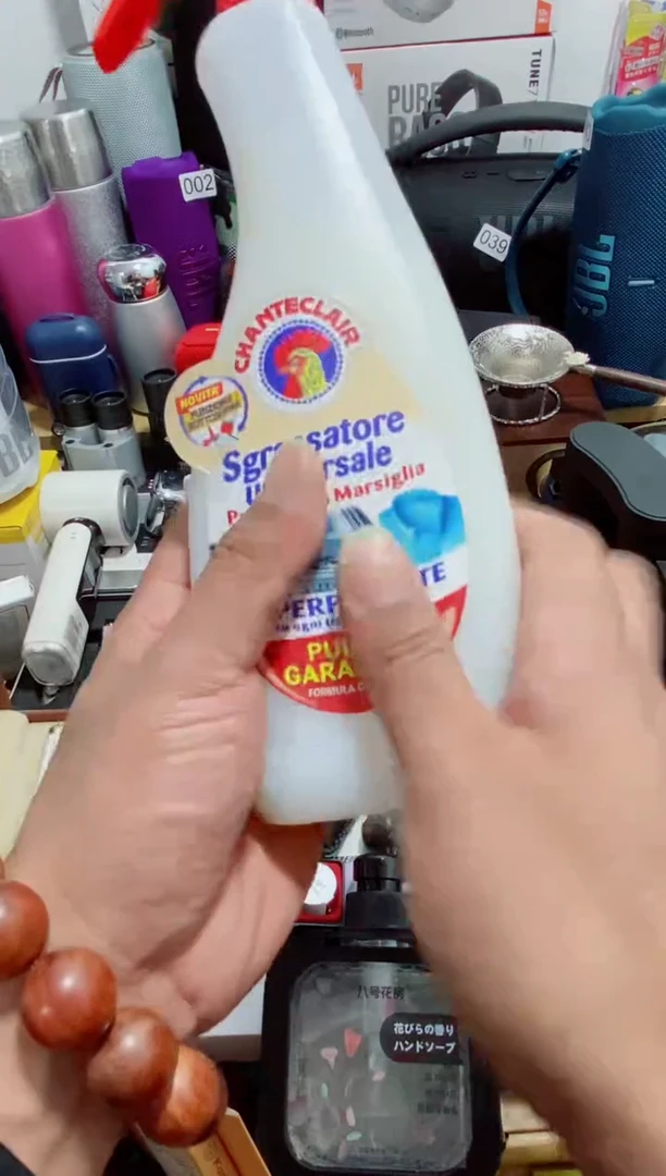 瓷片闪购商品如图所示