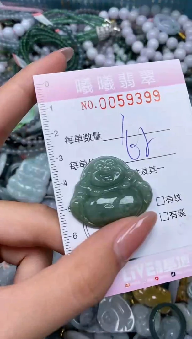 颈饰未镶嵌翡翠闪购0059399