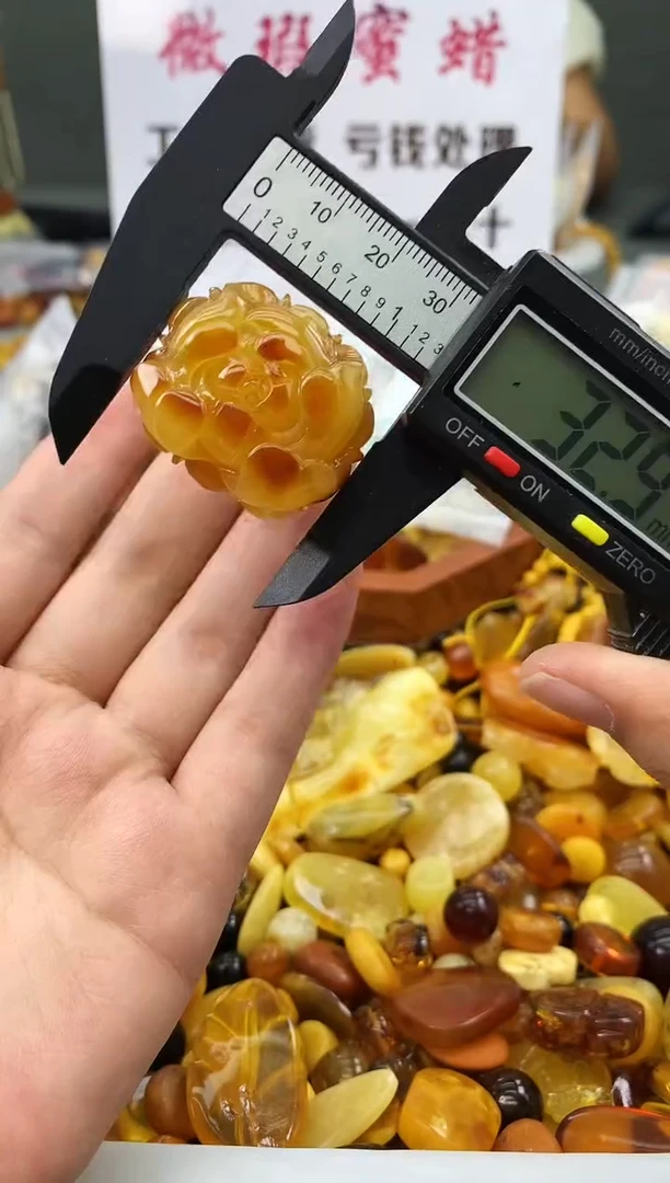 未镶嵌琥珀珠宝奇石74