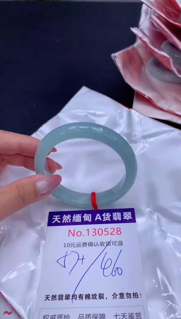 未镶嵌手镯翡翠有纹，完美者勿拍