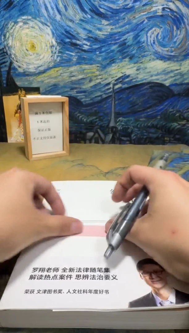 聪***豆永威书社下单链接