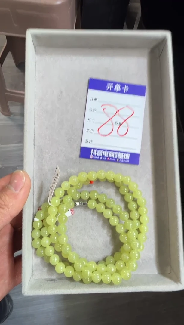 颈饰未镶嵌和田玉若羌黄口卡8长串多样性拍一发一