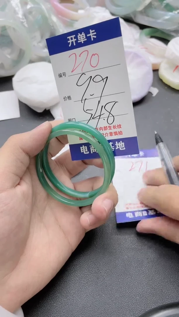 【闪购商品】玛瑙/玉髓手镯未镶嵌270