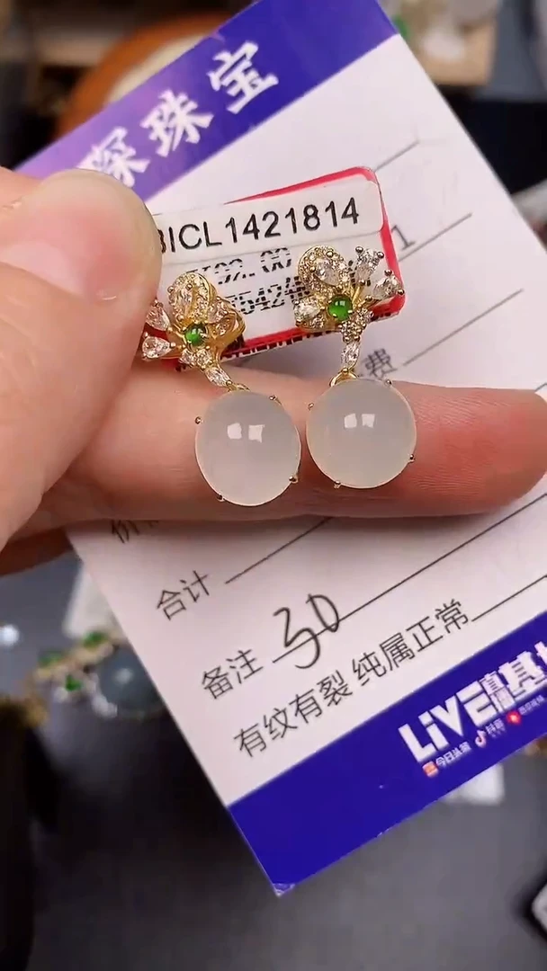 银S925镶嵌戒指翡翠3000