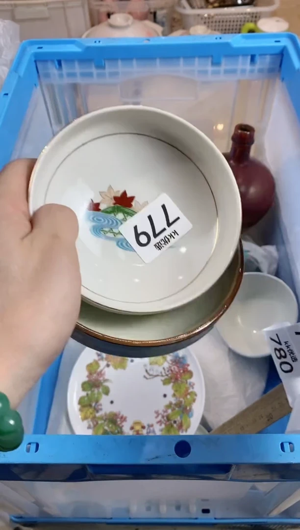 【闪购商品】瓷片779小满亦动人小满亦动人