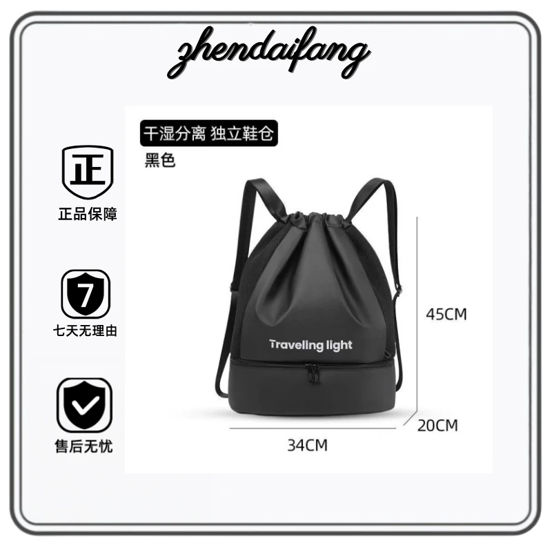 收纳新款干湿分离行多功能健身包游泳时尚双肩包韩版