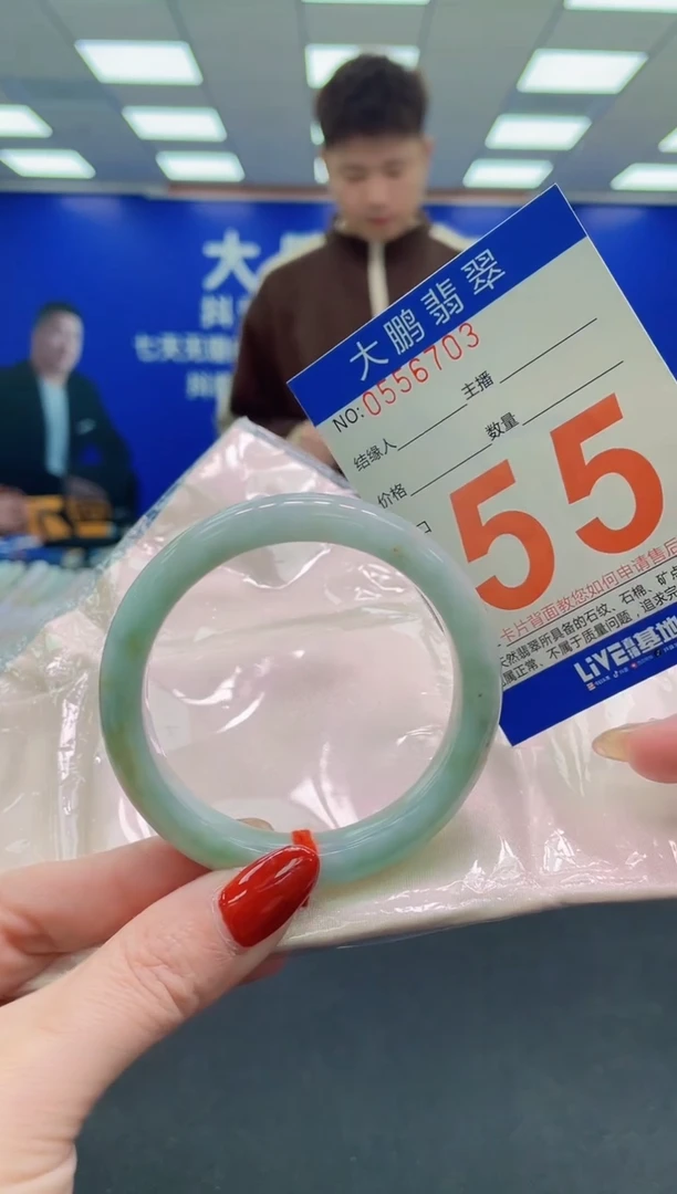 未镶嵌手镯翡翠AAAAAAAAAA