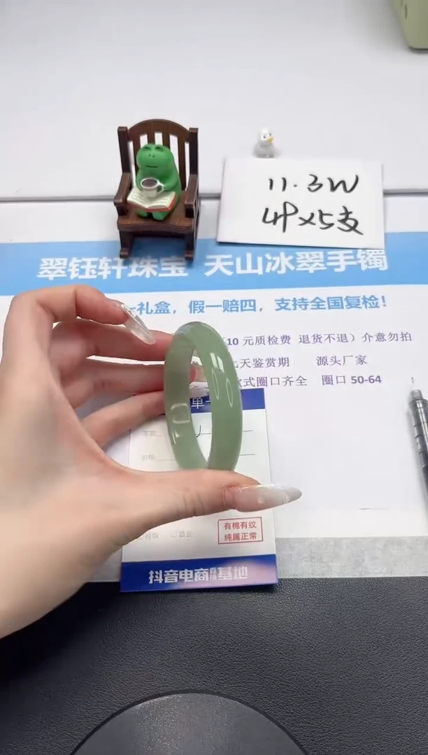 【闪购商品】石英质玉手镯未镶嵌V381-55.2