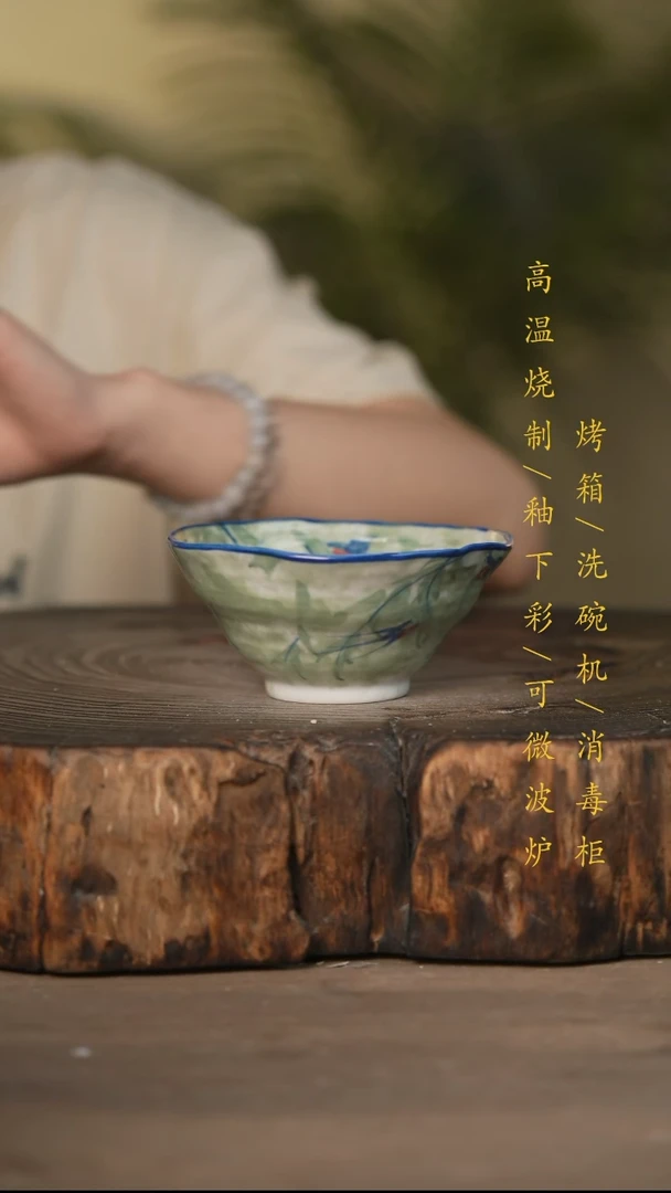 瓷片景德镇高温釉下彩可微波烤箱洗碗机