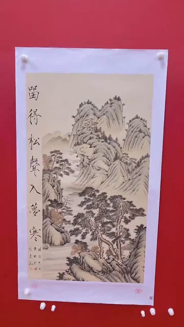国画书魁-绘画作品-38