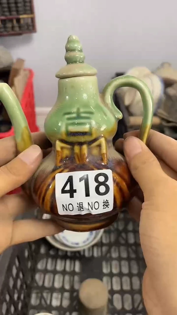 渝**哥家具摆件一个