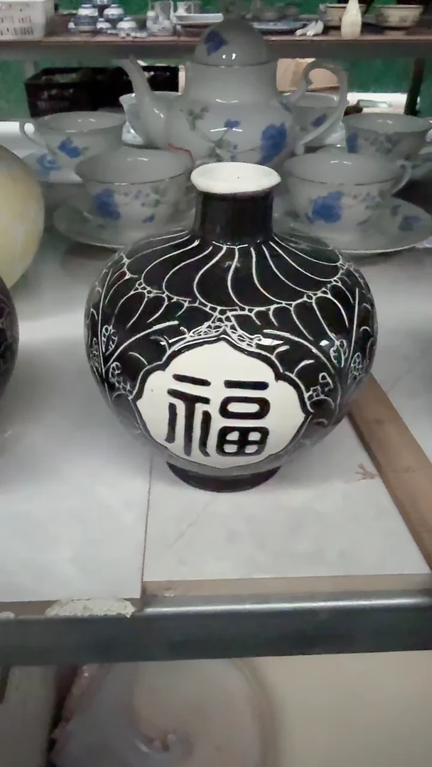 瓷片微瑕 完美勿拍 磁州窑买到就是赚到