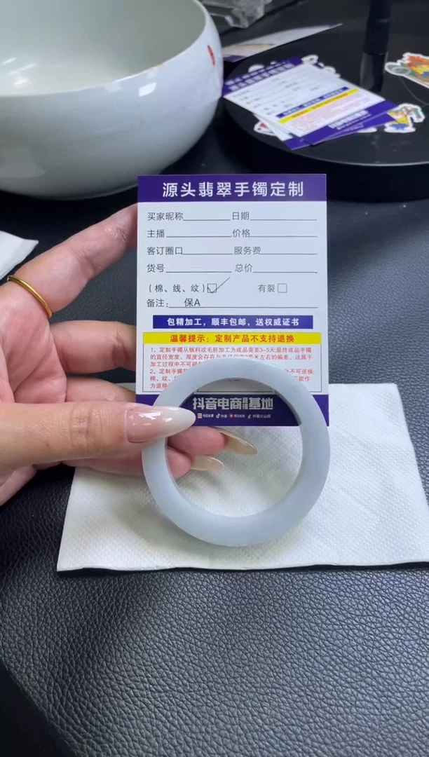 未镶嵌手镯定制翡翠手镯