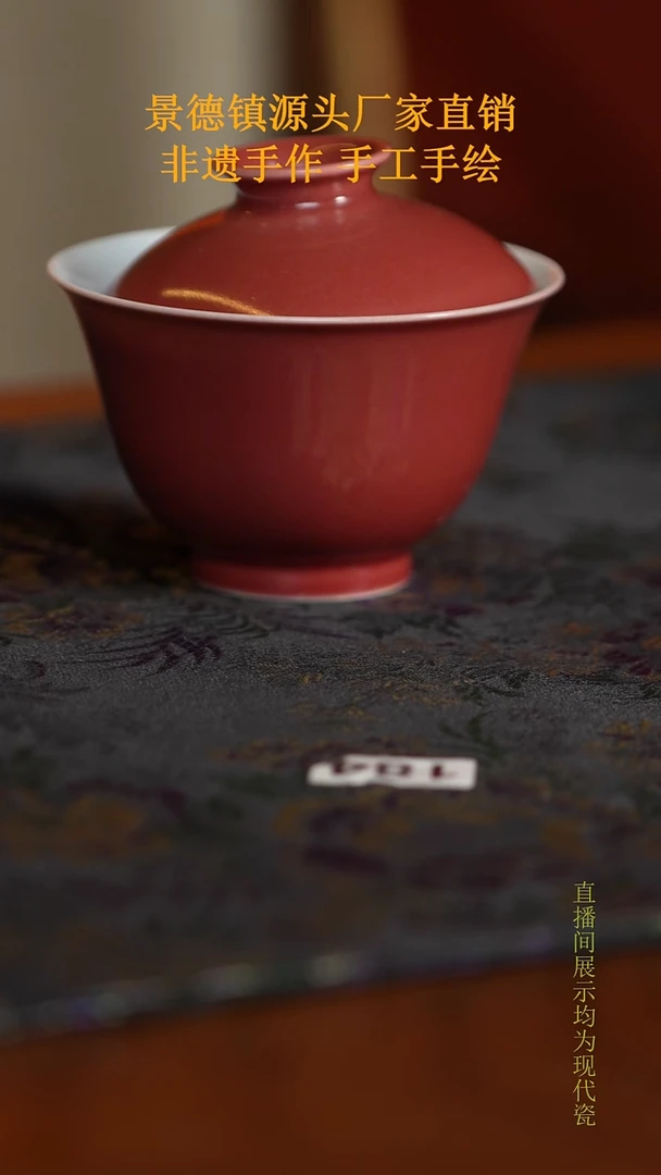 其他景德镇陶瓷 15