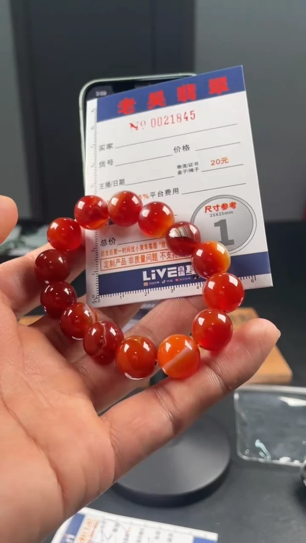 【闪购商品】玛瑙/玉髓手链未镶嵌多样性发其一【完美度百分之90】