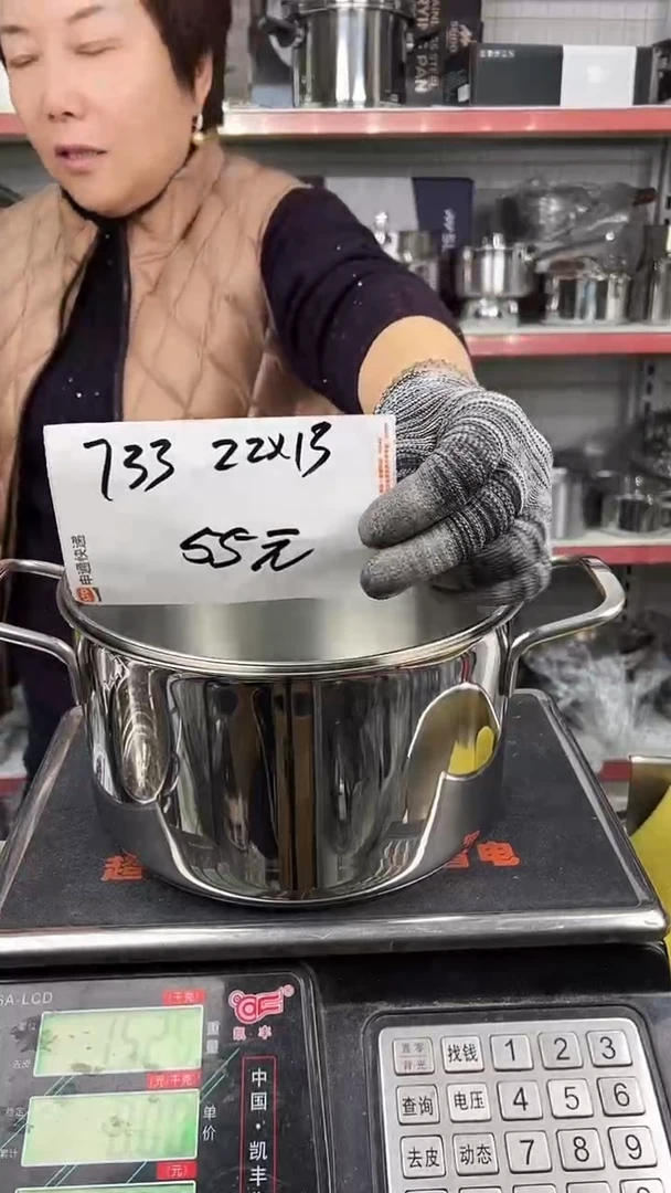 304不锈钢22*13汤锅复底玻璃盖733