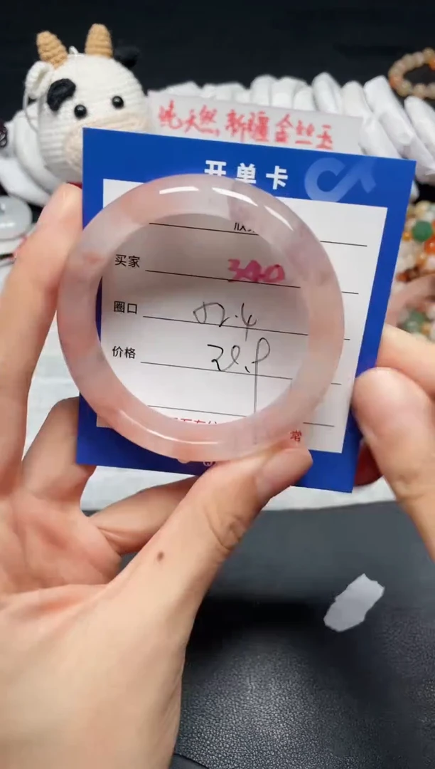 【闪购商品】石英质玉手镯未镶嵌340