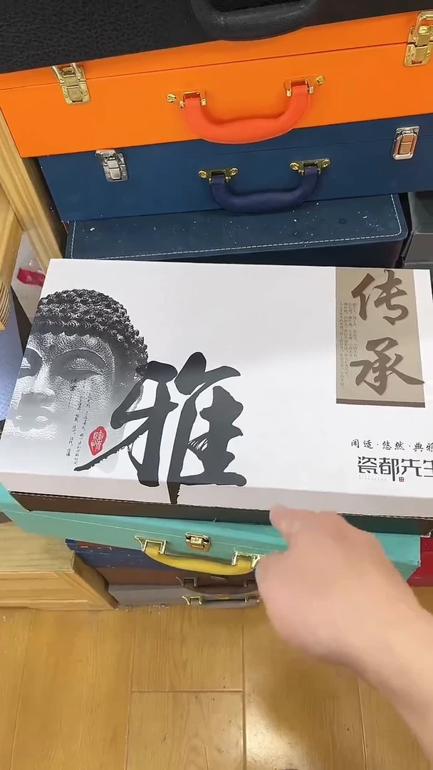 【闪购商品】岩传茶具岩传茶具@TZ651