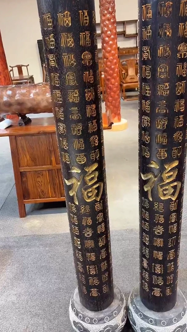 木人*一对百福柱