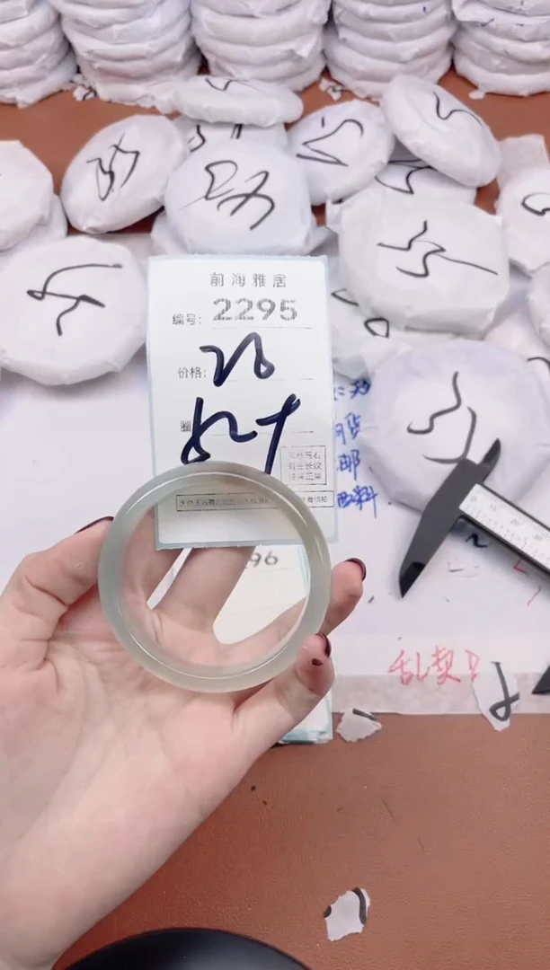 【闪购商品】玛瑙/玉髓手镯未镶嵌2295