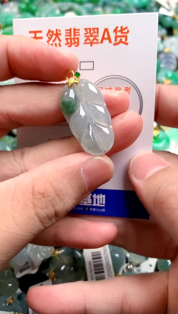 颈饰18K金镶嵌翡翠0282026191