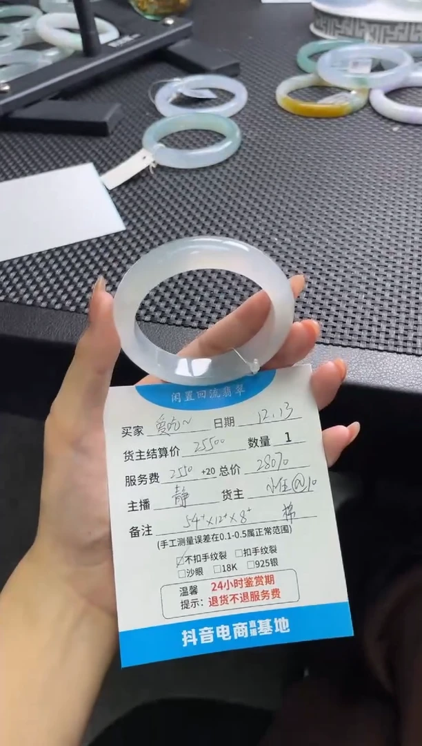 未镶嵌手镯翡翠爱****师手镯分单2