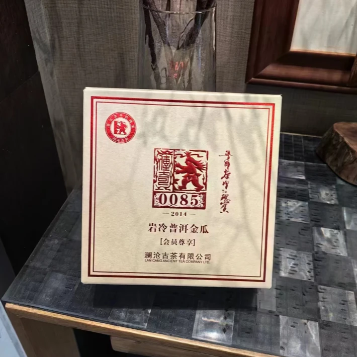 【原产地藏养  景迈纯料古树熟茶】2014年0085金瓜普洱熟茶500g