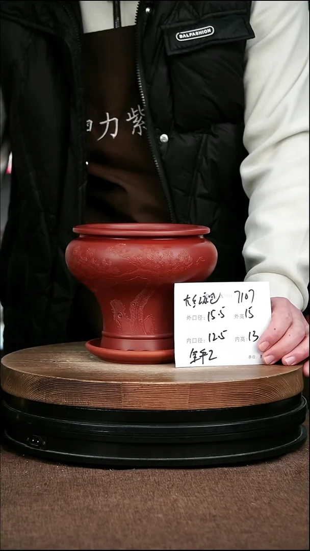 紫砂花盆花卉园艺7107+Z