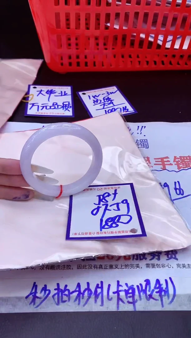 未镶嵌手镯翡翠11111111