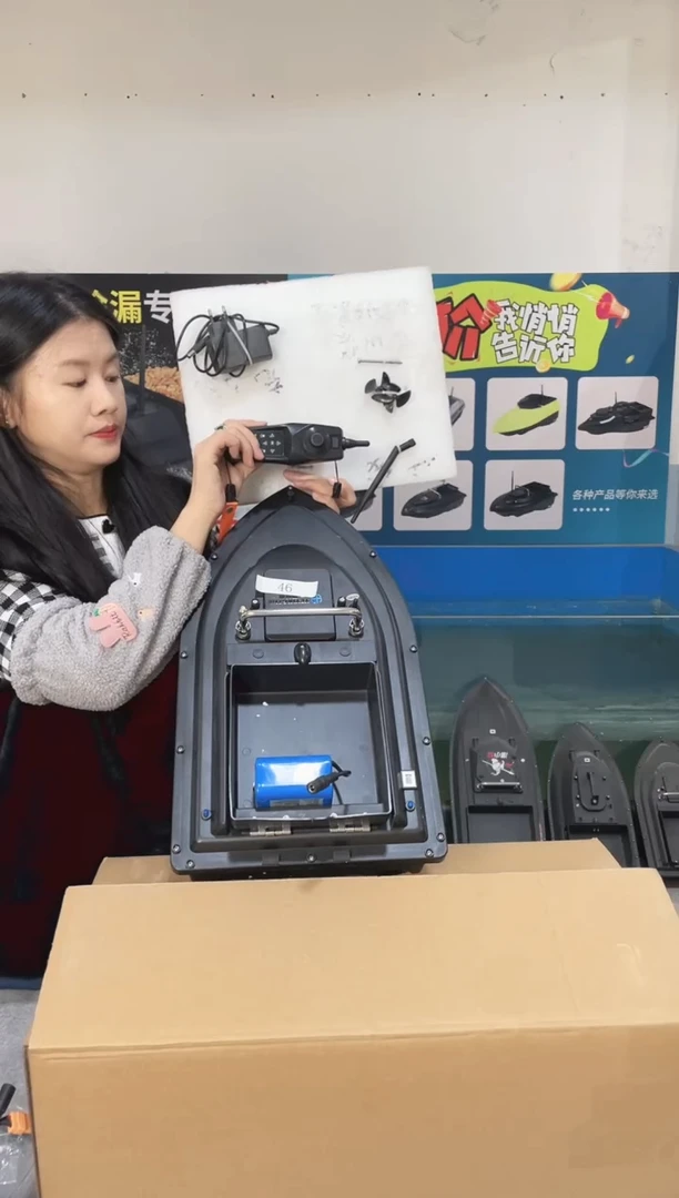 二手船处理 7.4VGPS两点版 配12000毫安电池 编号46