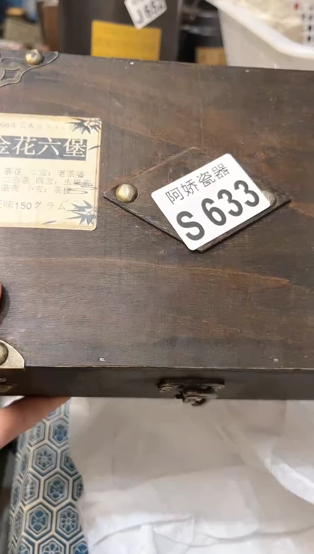 【闪购商品】瓷片633椰果剧场椰果剧场