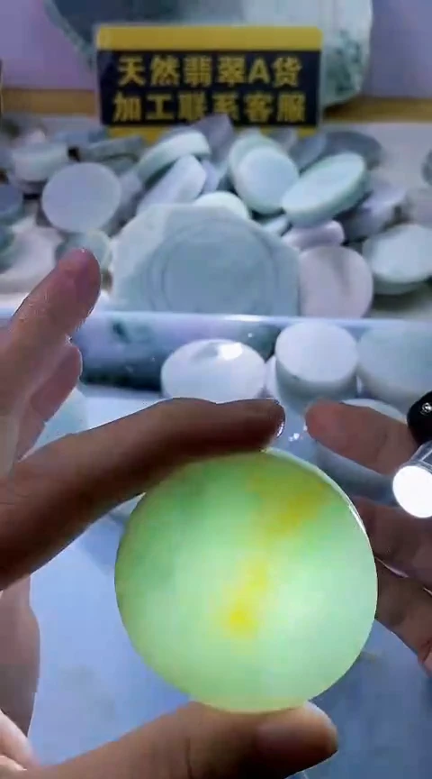 定制翡翠未镶嵌翡翠831